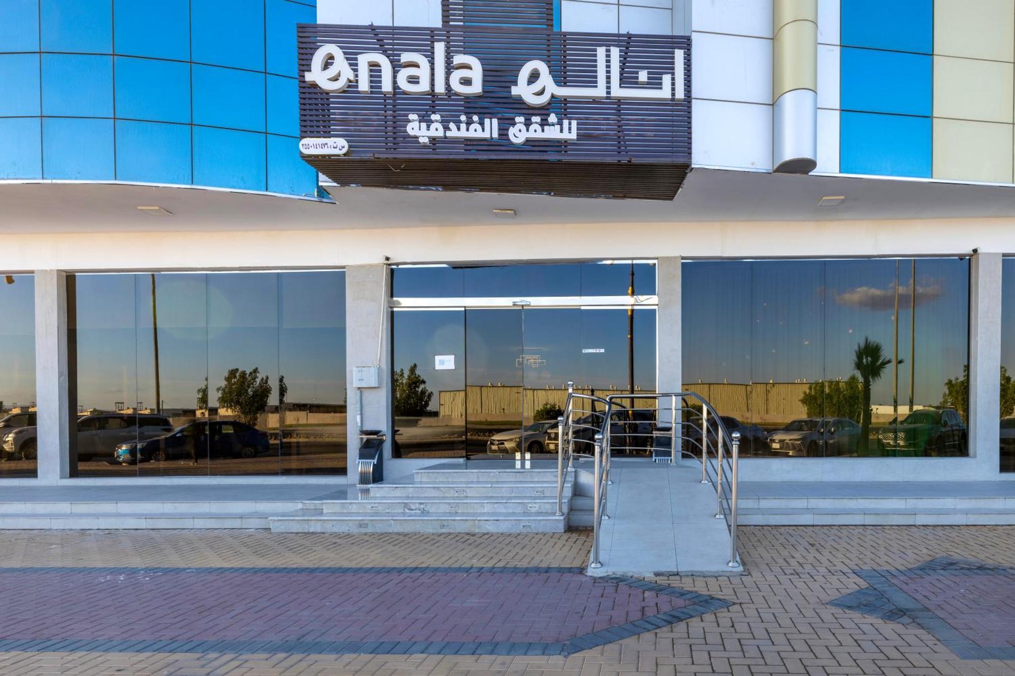 Enala Hotel Apartments - Tabuk タブーク エクステリア 写真